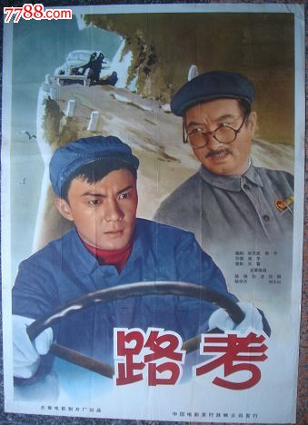 中村学園大学学位证购买